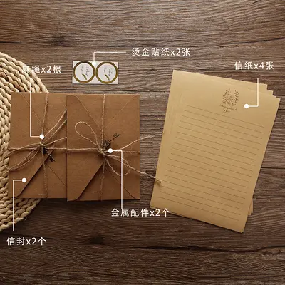 Briefpapier-Set mit Umschlägen aus Schafsleder im Retro-Stil, handgeschrieben, antik nachgeahmt, gealtert, mit Siegelwachs-Prägung, Geburtstags-Liebesbrief, A5-Briefbogen