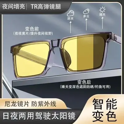 Retro-Herrensonnenbrille eckig, UV400-Schutz - 1