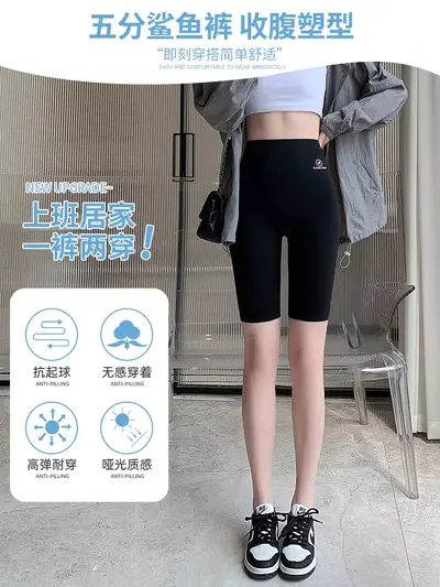 Summer Shark Skin Leggings for Women, Thin High-Waist Hip-Lifting Tummy Control, Plus Size