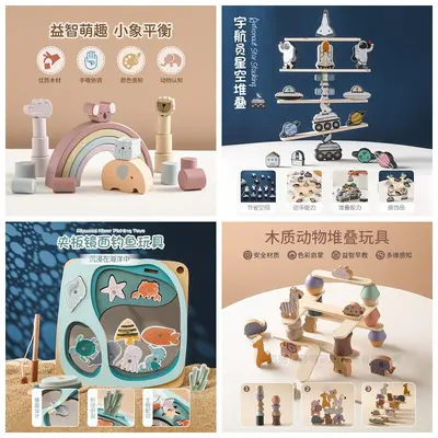 Children's educational shape stacking toys, toddler cognitive music station, wooden animal playhouse building blocks, Montessori toys