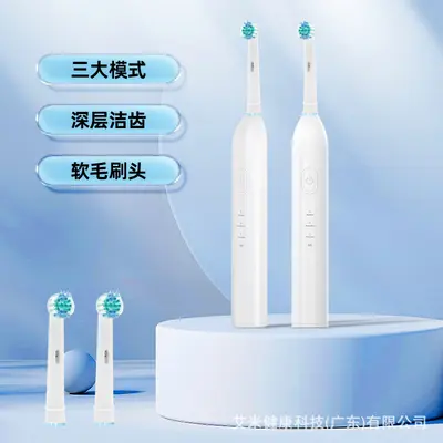 电动牙刷情侣款USB充电3种模式 全自动成人转动软毛跨境定制批发