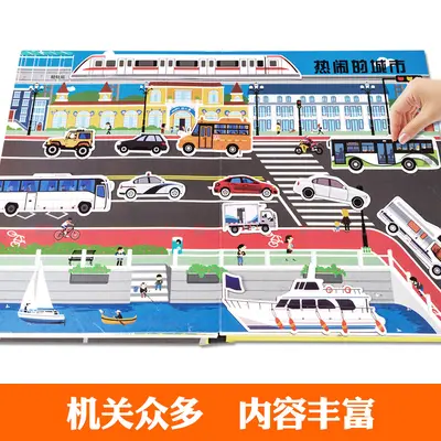 101 transport pop-up books for babies and preschool ages 3-6 - 3