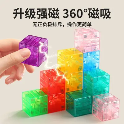 Taşınabilir şeffaf manyetik küp, 2 cm, altı yüzlü 3D geometrik yapı blokları