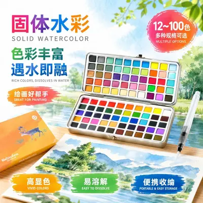 Aquarellpigment-Set, 50/72/90/100 Farben, Nagelkunst, Malerei