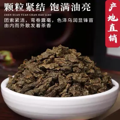 Agarwood Leaf Tea for Bedtime, Gift Series - 4