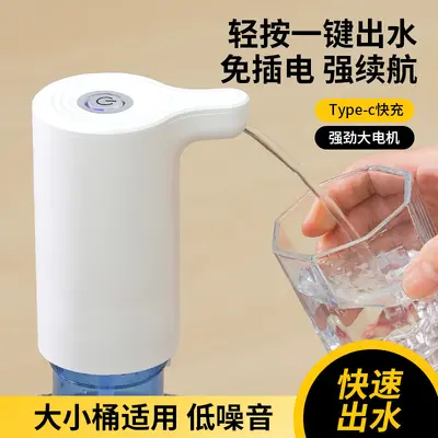 Electric Bottled Water Pump, Rechargeable - 2