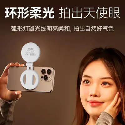 W50 telefon manyetik emici mini dolgu ışığı LED telefon güzellik selfie ışığı ayarlanabilir cep lambası el tipi video ışığı