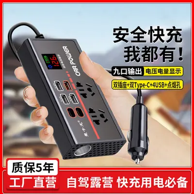 Araba invertörü 12V/24V - 220V, USB hızlı şarjlı, dijital ekranlı - 4