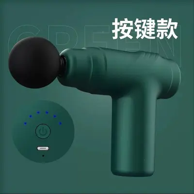 Portable Massage Gun, Multi-Speed Adjustable, Long Battery Life - 8