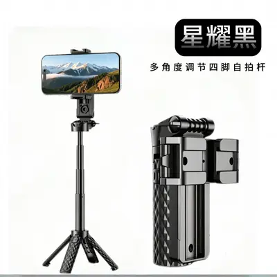 Kuaguo P15 Mini Telefon Selfie Çubuğu Üçayak Tripod Teleskopik Bluetooth Yardımcı Fotoğraf Çekim Cihazı Pratik Canlı Yayın Selfie Milyarder - 11
