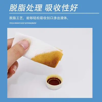 Sterile Medical Gauze Pads, Single Use, for Dressing
