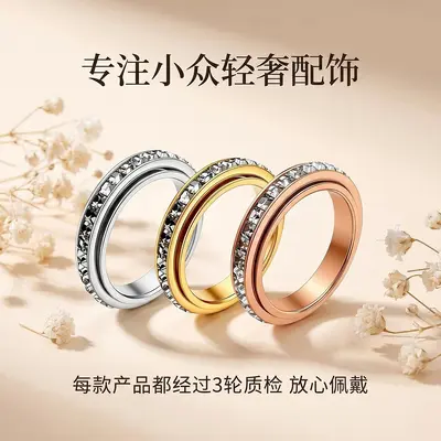 4MM Single-Row Square Diamond Rotating Titanium Steel Ring, Starry Sky Couple Rings