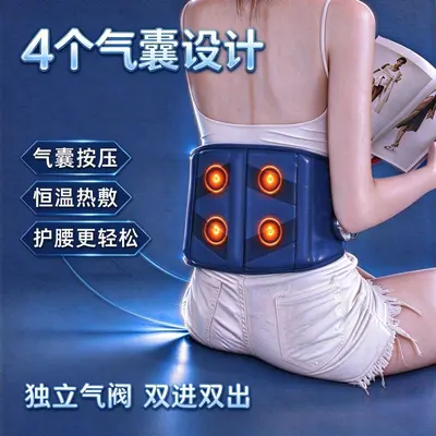 Heat wrap lumbar support massager, breathable, adjustable