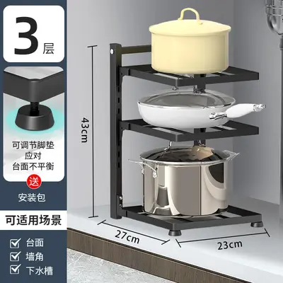 Multi-tier adjustable kitchen cookware rack - 8