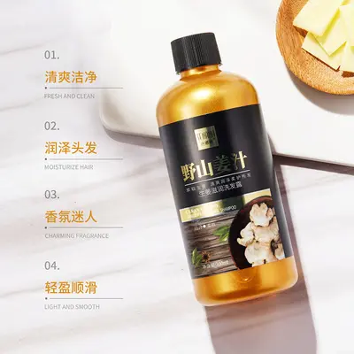 Ginger Shampoo, Deep Cleansing and Frizz Reducing - 2