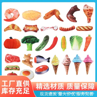 Simulated Pet Toy, Bite-Resistant Cat Teaser Wand and Dog Chew Toy - 2