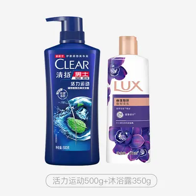 Qingyang Kepek Önleyici Şampuan 500g + Duş Jeli 350g Set - 10