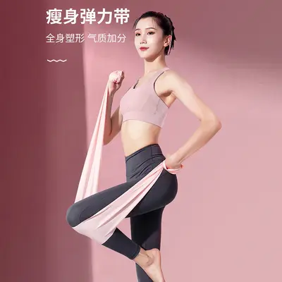 Yoga Resistance Band for Glute, Shoulder and Back Strength Training - 1