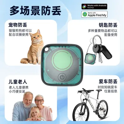 Smart Tracking Device for Keys, Bags and Pets - 4