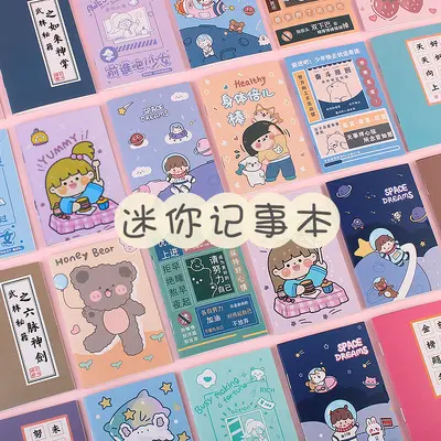 Cartoon Notebook Set for Children and Schools - 8
