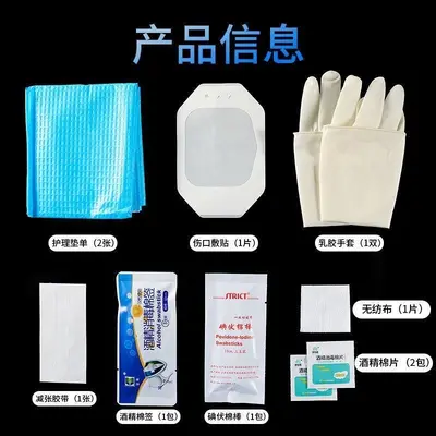 Single-Use Medical PICC Care Kit, for Central Venous Catheter