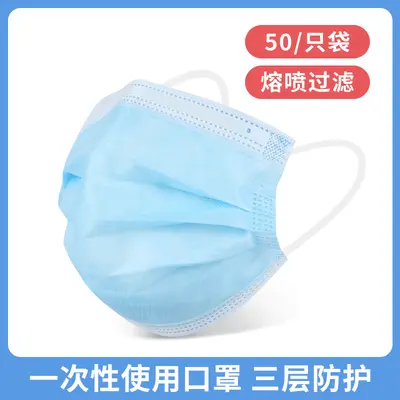 3000 Pcs Disposable Face Masks, Individually Packed, Three-Layer - 10
