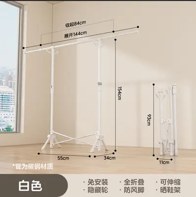 Freestanding Foldable Telescopic Clothes Drying Rack for Balcony and Bedroom - 9