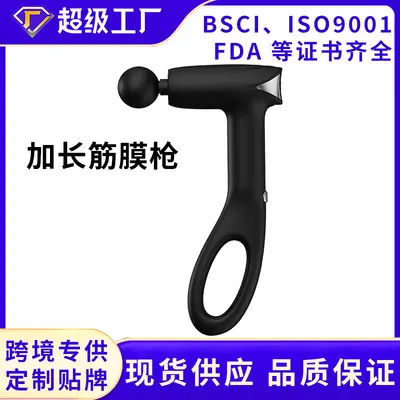 加长手柄筋膜枪家用高频震动迷你按摩枪健身肌肉放松按摩器痒痒挠 - 1
