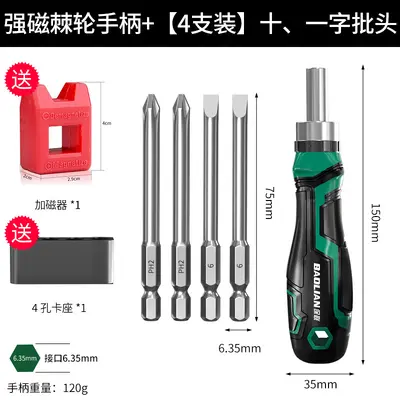 Ratchet screwdriver set, precision, multifunctional - 11