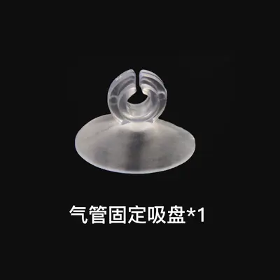 Aquarium Oxygen Tube 1 Meter with Three-Way Suction Cup and Check Valve - 9