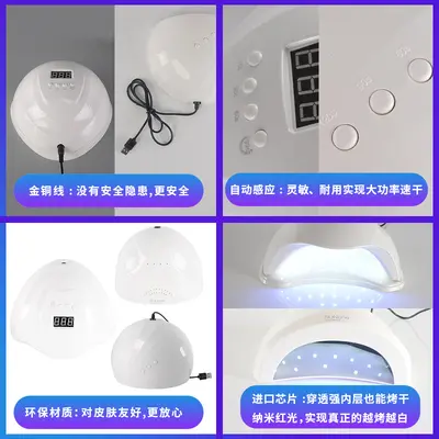 Smart nail phototherapy lamp quick-drying LED - 3