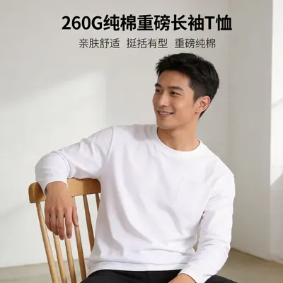 260 g schweres Herren-T-Shirt, Doppelgarn-Baumwolle, langärmlig