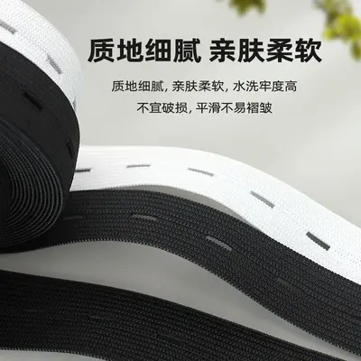 High-Elastic Adjustable Buttonhole Elastic Band for Maternity and Kids, Black and White - 2