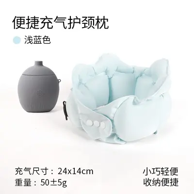Ice Silk Inflatable U-Shaped Pillow 360° Neck Pillow, Travel Pillow, Storage Case, Portable Neck Pillow, Inflatable Pillow Manufacturer Wholesale - 11