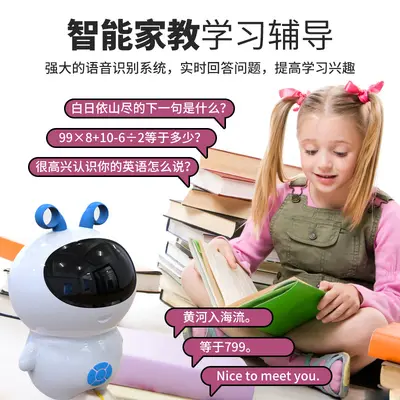 Intelligenter AI-Lernroboter für Kinder, WiFi, multifunktional