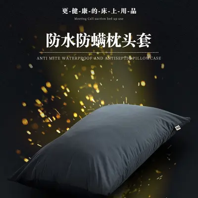 Waterproof Anti-Mite Pillow Protector 48×74 cm Hotel Style - 4