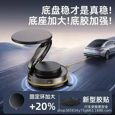 Vakuum-Magnet-KFZ-Handyhalterung für Navigation - 4