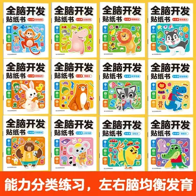 Children's Concentration Training Sticker Book for Ages 2-5