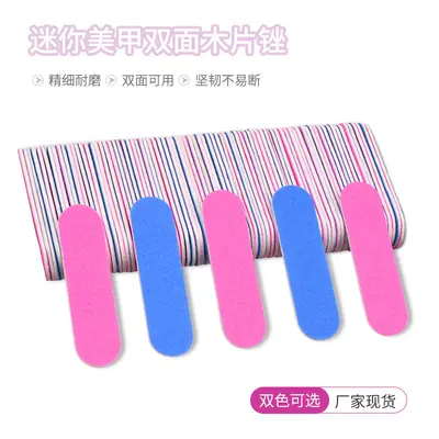 Disposable Mini Nail File Strips, 5 cm, Colorful