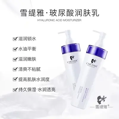 院装玻尿酸小分子保湿霜透亮精华液锁水灌肤乳保湿水洁面乳按摩膏