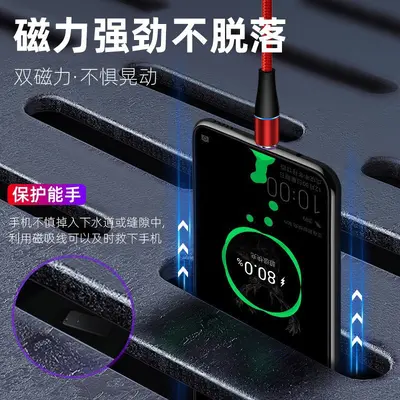 Magnetic 3-in-1 charging cable, 5A fast charge, 7-pin