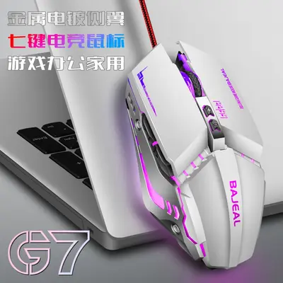 Kablolu oyun ışıklı mekanik mouse USB e-spor ofis notebook masaüstü bilgisayar evrensel toptan sınır ötesi