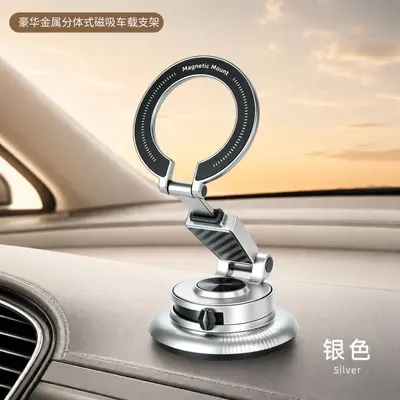 Split-Type Car Phone Holder, Vacuum Suction, Rotating Folding Metal Magnetic Mount - 8