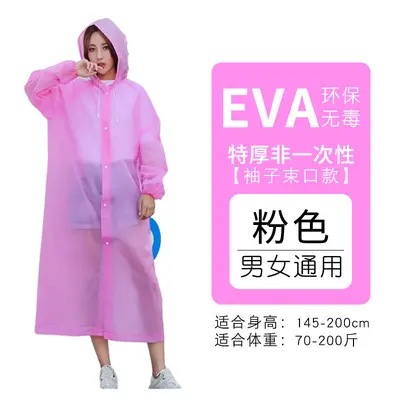 Adult EVA raincoat, full body, thickened fabric - 9