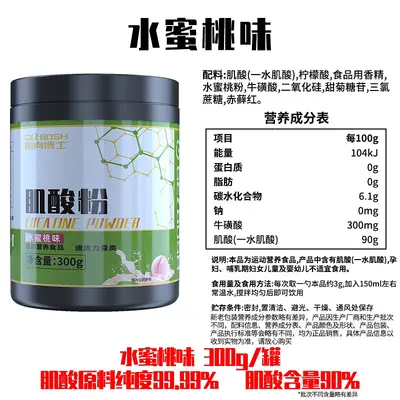 Muscle Doctor Creatine Monohydrate High Purity - 12