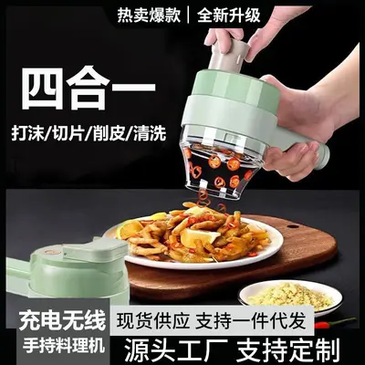 加特林切菜器厨房多功能手持无线料理机电动四合一搅蒜切片神器 - 2