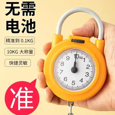 Portable mechanical spring scale 10kg multifunctional pocket scale