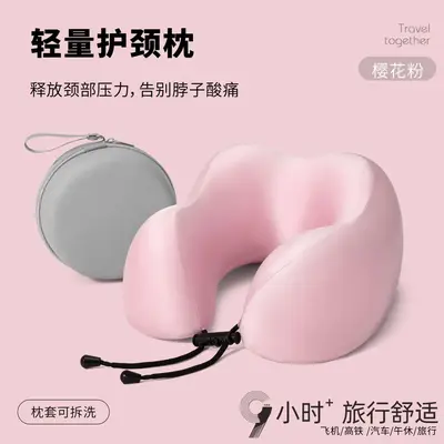 仿真丝慢回弹记忆棉u型枕可拆洗护颈枕便携收纳飞机办公u型护脖枕 - 7