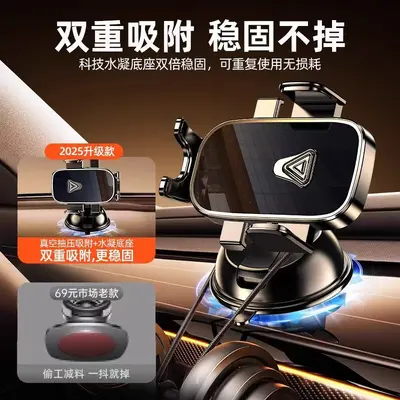 Universal Car Phone Holder for Center Console and Dashboard, for Navigation - 4