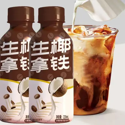 Kokos-Latte-Kaffee, aromatisch, tragbare Flasche für Studenten - 8